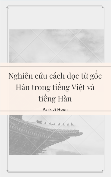 Nghiên cứu cách đọc từ gốc Hán trong tiếng Việt và tiếng Hàn