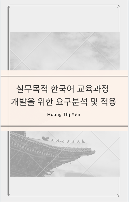 실무목적 한국어 교육과정 개발을 위한 요구분석 및 적용 - Hoàng Thị Yến