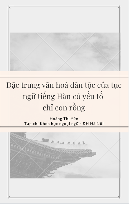 Đặc trưng văn hoá dân tộc của tục ngữ tiếng Hàn có yếu tố chỉ con rồng - Hoàng Thị Yến