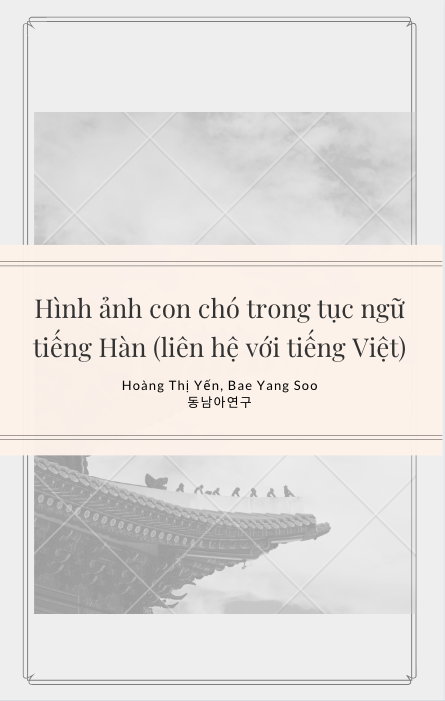 Hình ảnh con chó trong tục ngữ tiếng Hàn (liên hệ với tiếng Việt) - Hoàng Thị Yến, Bae Yang Soo