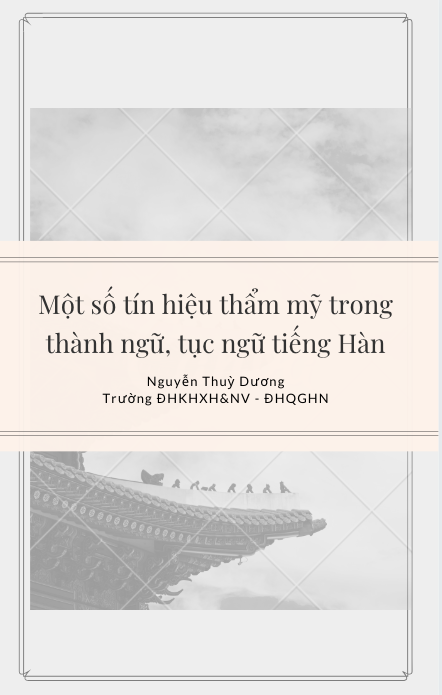 Một số tín hiệu thẩm mỹ trong thành ngữ, tục ngữ tiếng Hàn - Nguyễn Thuỳ Dương