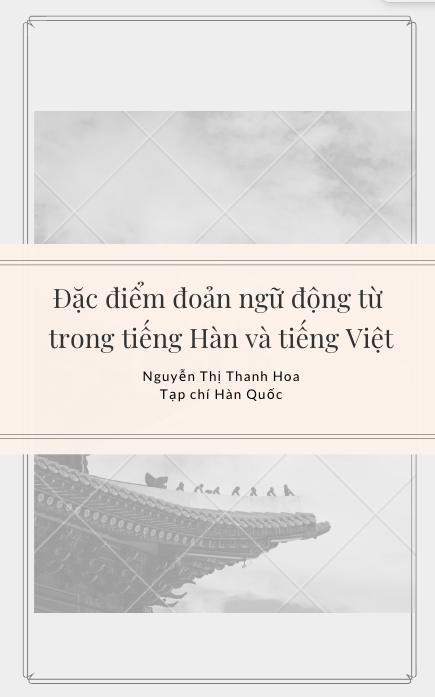 Đặc điểm đoản ngữ động từ trong tiếng Hàn và tiếng Việt - Nguyễn Thị Thanh Hoa