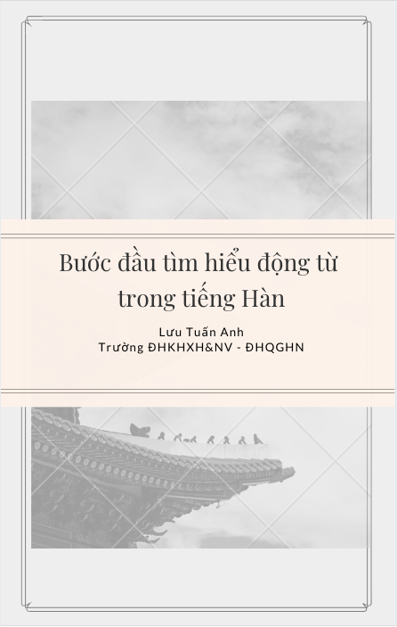 Bước đầu tìm hiểu động từ trong tiếng Hàn - Lưu Tuấn Anh