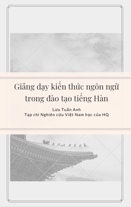 Giảng dạy kiến thức ngôn ngữ trong đào tạo tiếng Hàn - Lưu Tuấn Anh