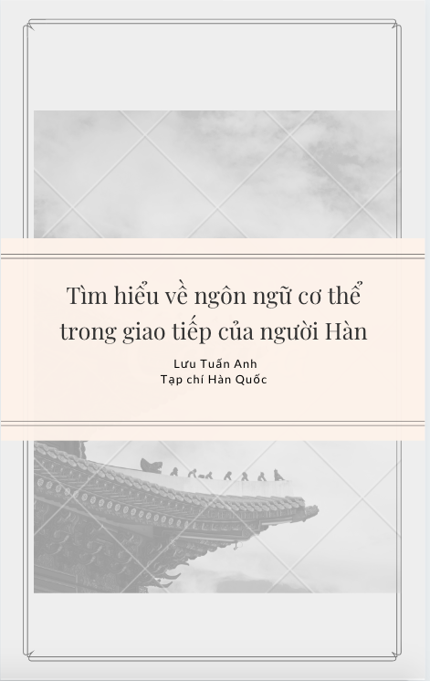 Tìm hiểu về ngôn ngữ cơ thể trong giao tiếp của người Hàn - Lưu Tuấn Anh