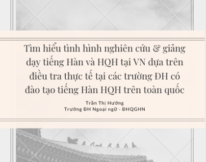 Tìm hiểu tình hình nghiên cứu & giảng dạy tiếng Hàn và HQH tại VN dựa trên điều tra thực tế tại các trường ĐH có đào tạo tiếng Hàn HQH trên toàn quốc – Trần Thị Hường