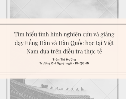 Tìm hiểu tình hình nghiên cứu và giảng dạy tiếng Hàn và Hàn Quốc học tại Việt Nam dựa trên điều tra thực tế – Trần Thị Hường