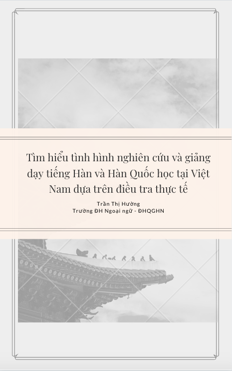 Tìm hiểu tình hình nghiên cứu và giảng dạy tiếng Hàn và Hàn Quốc học tại Việt Nam dựa trên điều tra thực tế - Trần Thị Hường