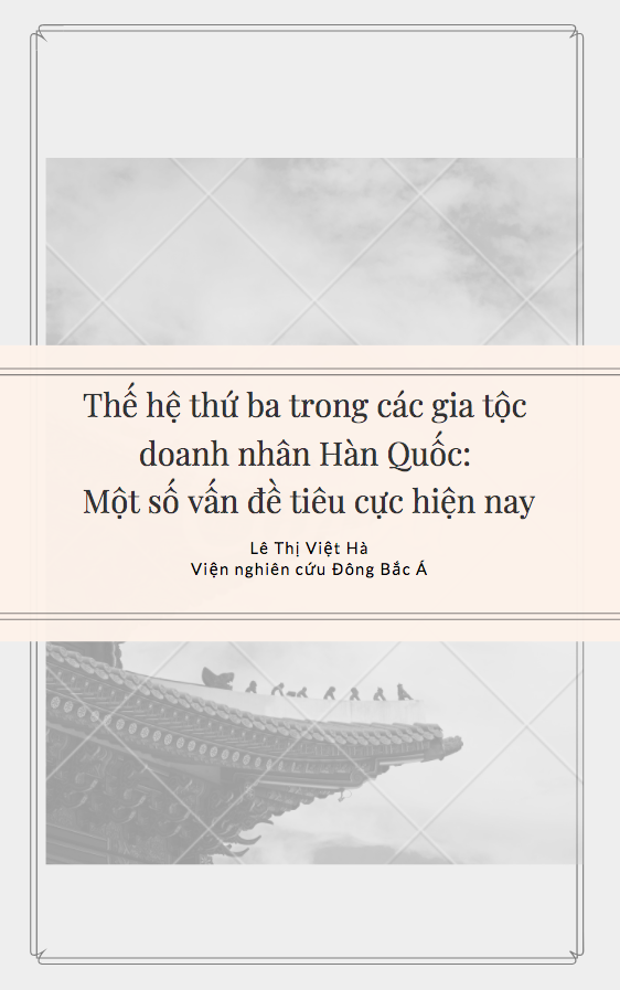 Thế hệ thứ ba trong các gia tộc doanh nhân Hàn Quốc: Một số vấn đề tiêu cực hiện nay - Lê Thị Việt Hà