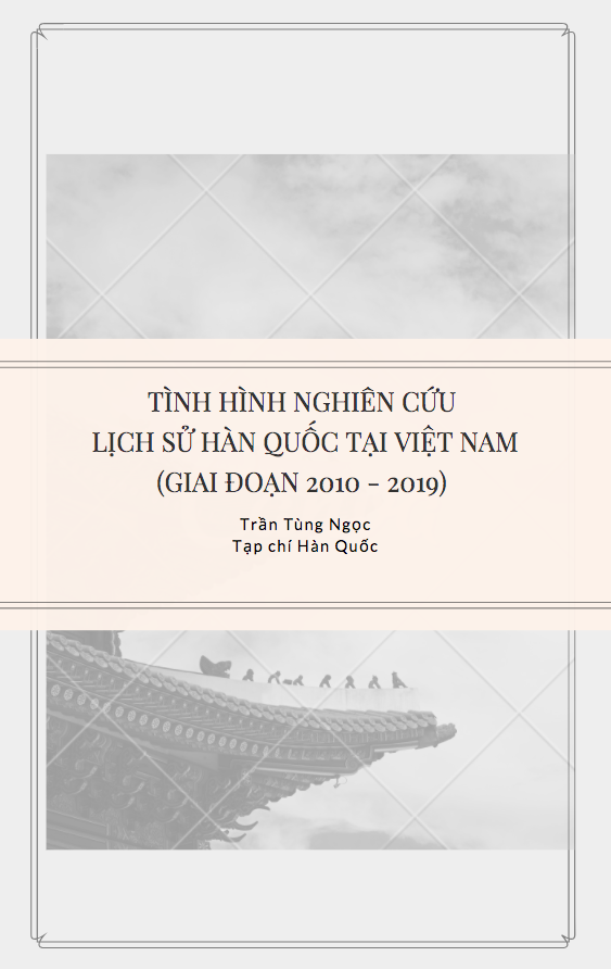 TÌNH HÌNH NGHIÊN CỨU LỊCH SỬ HÀN QUỐC TẠI VIỆT NAM (GIAI ĐOẠN 2010 - 2019) - Trần Tùng Ngọc