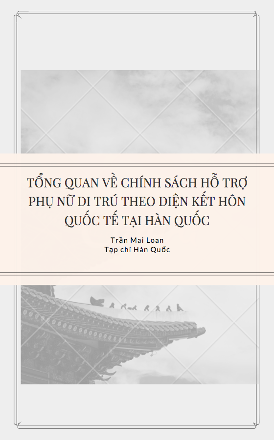 TỔNG QUAN VỀ CHÍNH SÁCH HỖ TRỢ PHỤ NỮ DI TRÚ THEO DIỆN KẾT HÔN QUỐC TẾ TẠI HÀN QUỐC - Trần Mai Loan