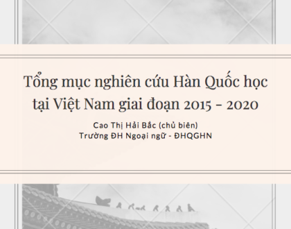 Tổng mục nghiên cứu Hàn Quốc học tại Việt Nam giai đoạn 2015 – 2020 – Cao Thị Hải Bắc (chủ biên)