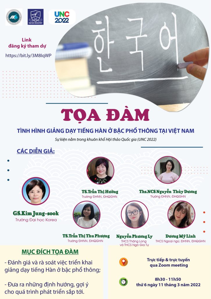 THÔNG BÁO TỔ CHỨC TỌA ĐÀM KHOA HỌC "TÌNH HÌNH GIẢNG DẠY TIẾNG HÀN Ở BẬC PHỔ THÔNG TẠI VIỆT NAM"