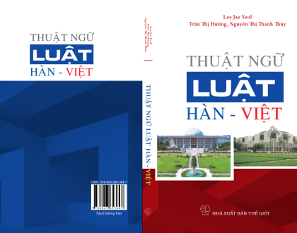 [Sách biên soạn] Thuật ngữ Luật Hàn – Việt (Lee Jae Yeol, Trần Thị Hường, Nguyễn Thị Thanh Thủy)