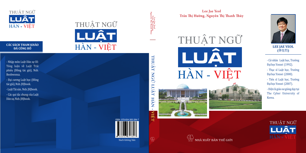 [Sách biên soạn] Thuật ngữ Luật Hàn - Việt (Lee Jae Yeol, Trần Thị Hường, Nguyễn Thị Thanh Thủy)