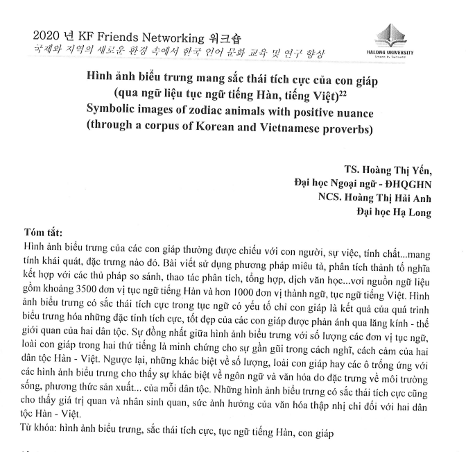 Hình ảnh biểu trưng mang sắc thái tích cực của con giáp (qua ngữ liệu tục ngữ tiếng Hàn, tiếng Việt) - Hoàng Thị Yến, Hoàng Thị Hải Anh