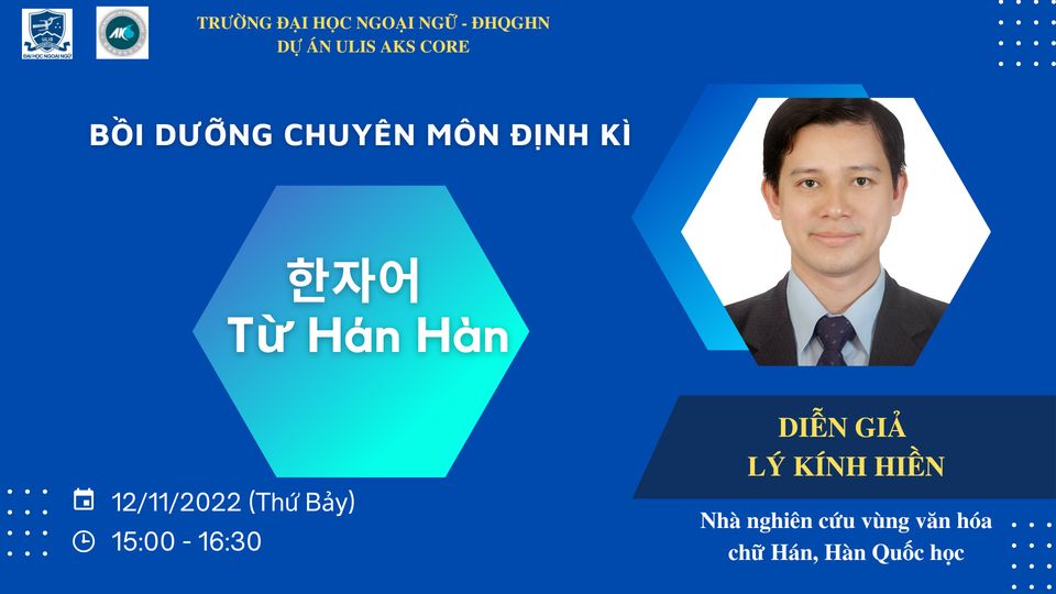 [Hoạt động năm 4] Bồi dưỡng chuyên môn