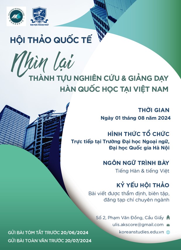 THÔNG BÁO TỔ CHỨC HỘI THẢO QUỐC TẾ